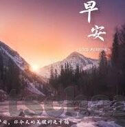 糖心app官网iOS下载-畅享未来，糖心App官网iOS下载指南